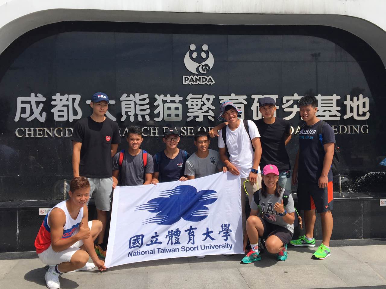 2016成都新津国际名校赛艇挑战赛队员赴成都