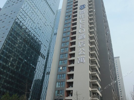 嘉年CEO酒店公寓