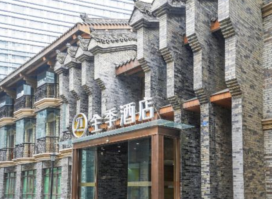 全季成都新会展中心酒店
