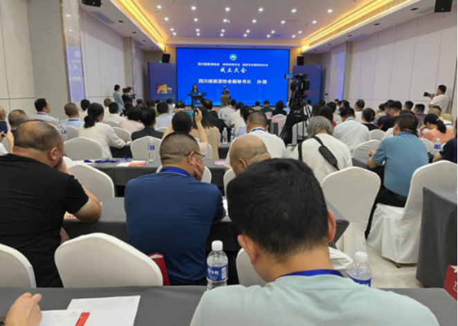 四川省旅游协会体育旅游分会、酒店与会展旅游分会成立大会