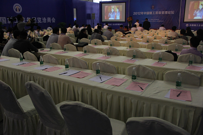 2012年中国施工装备管理论坛暨“2012年施工