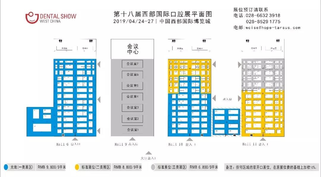微信图片_20181212154007.jpg
